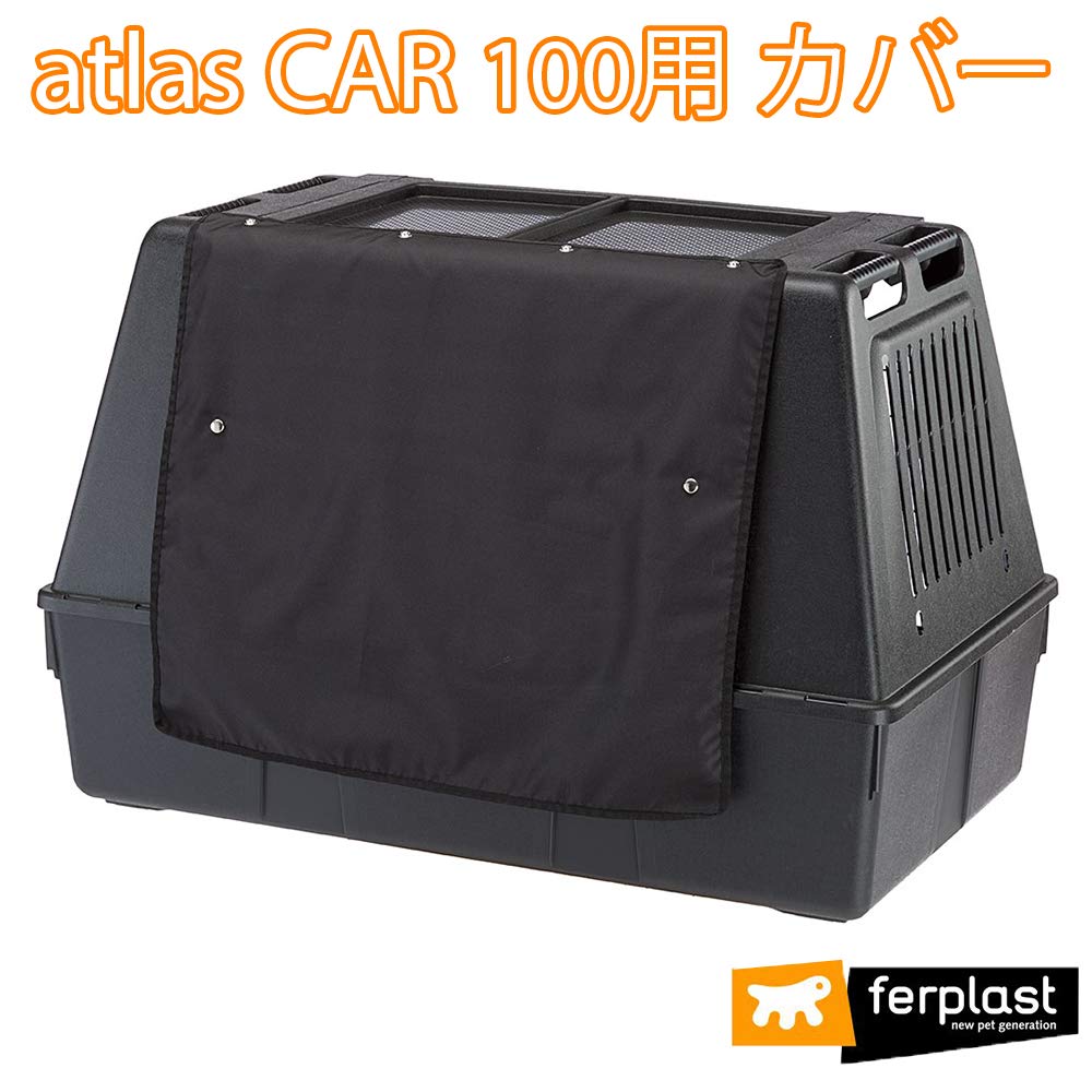 Amazon | ファープラスト イタリアferplast社製 アトラスカー SCENIC